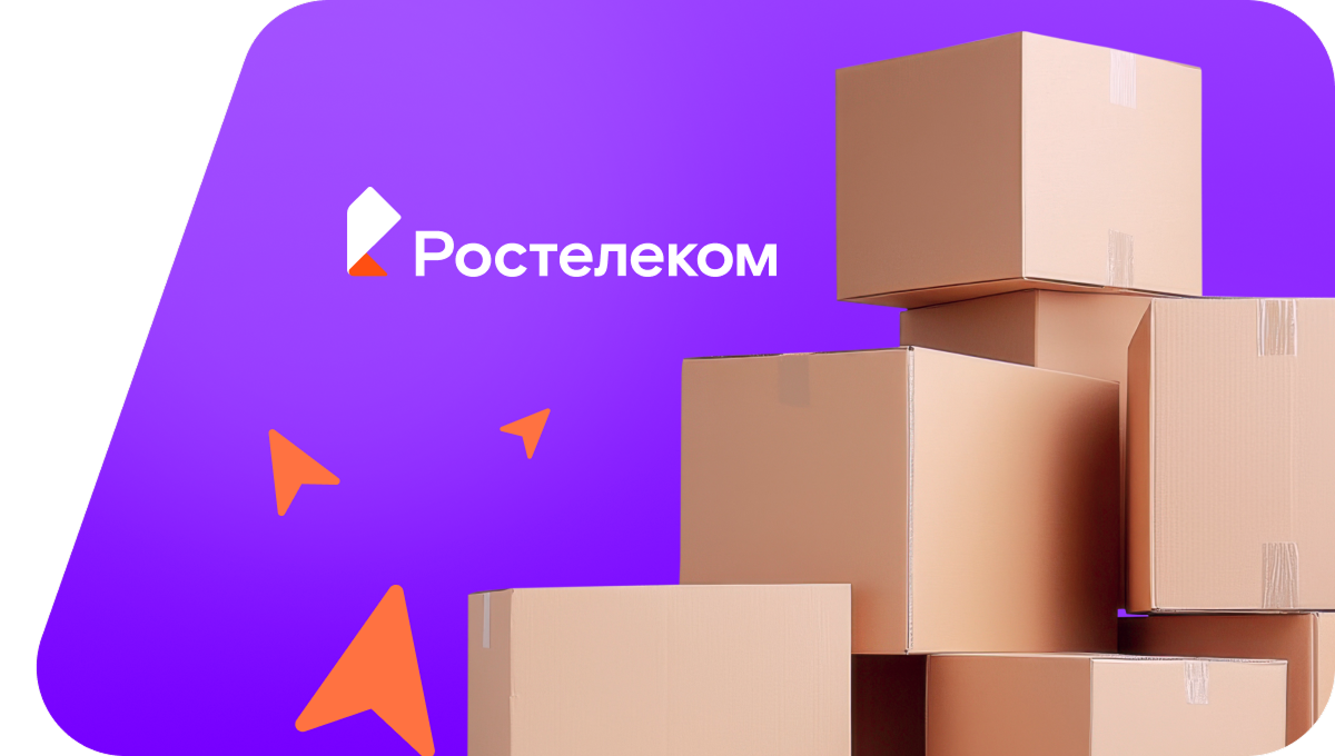 Переезд в новую квартирув хутор Сарычёвский (Волгоградская область)